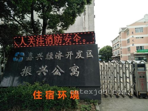 住宿環(huán)境