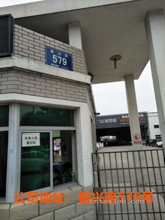 公司地址
