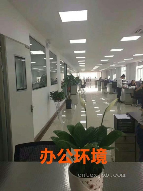 辦公環(huán)境