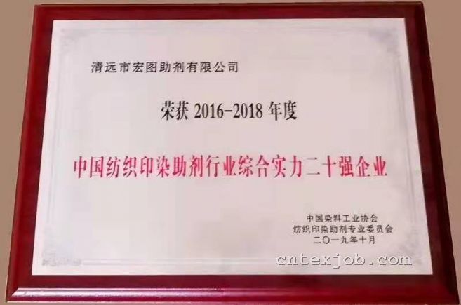 榮譽(yù)證書