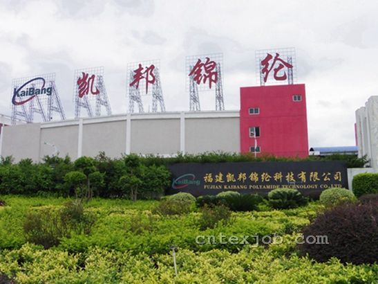 工廠外景
