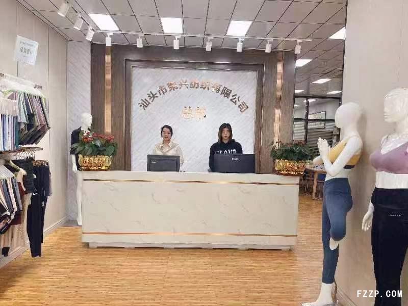 榮興總部.jpg