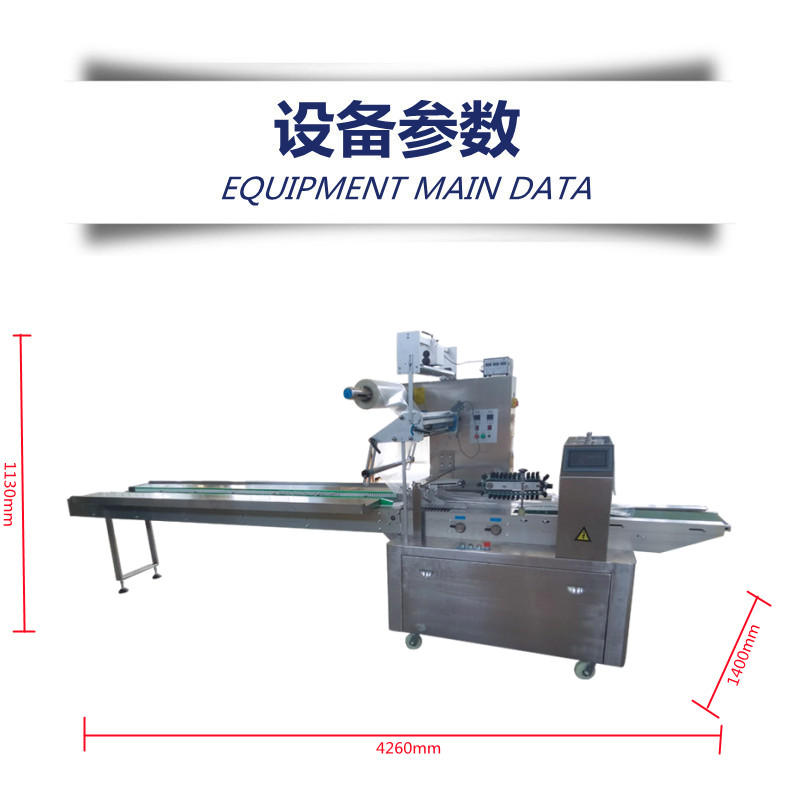 2.2設備參數_副本.jpg