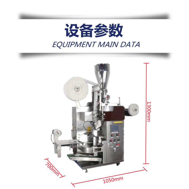 2.2設備參數_副本.jpg